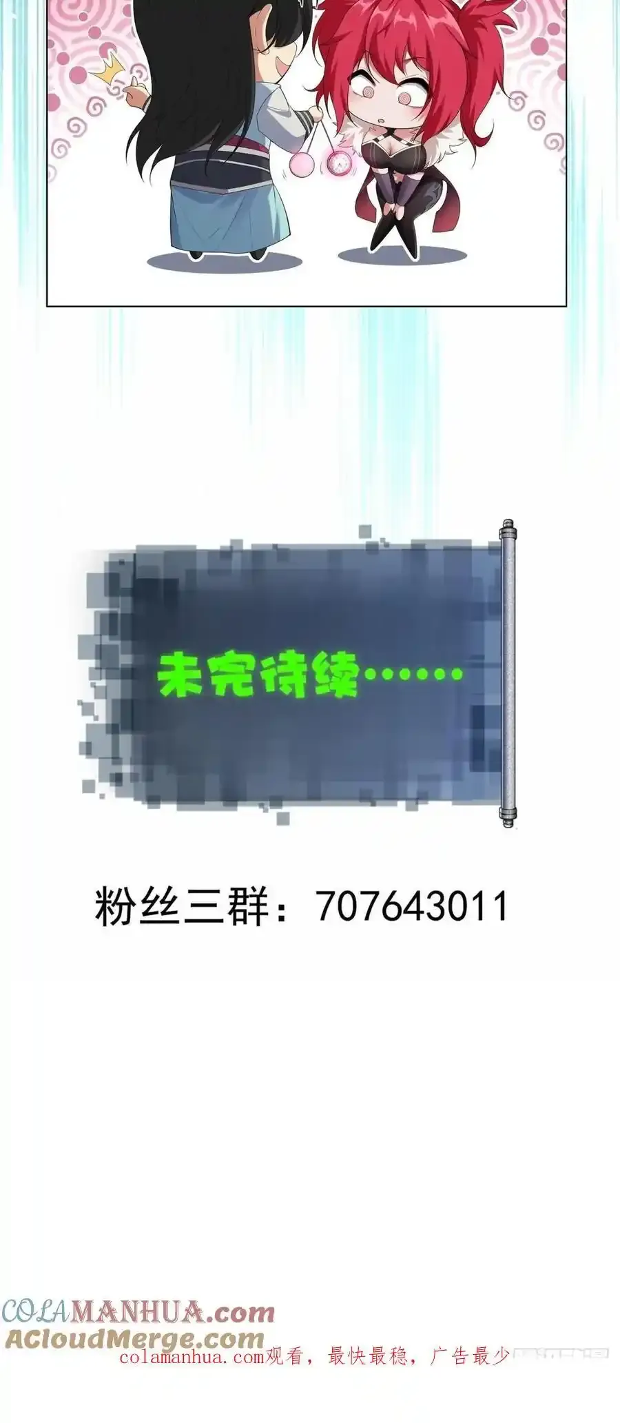 42 第67页