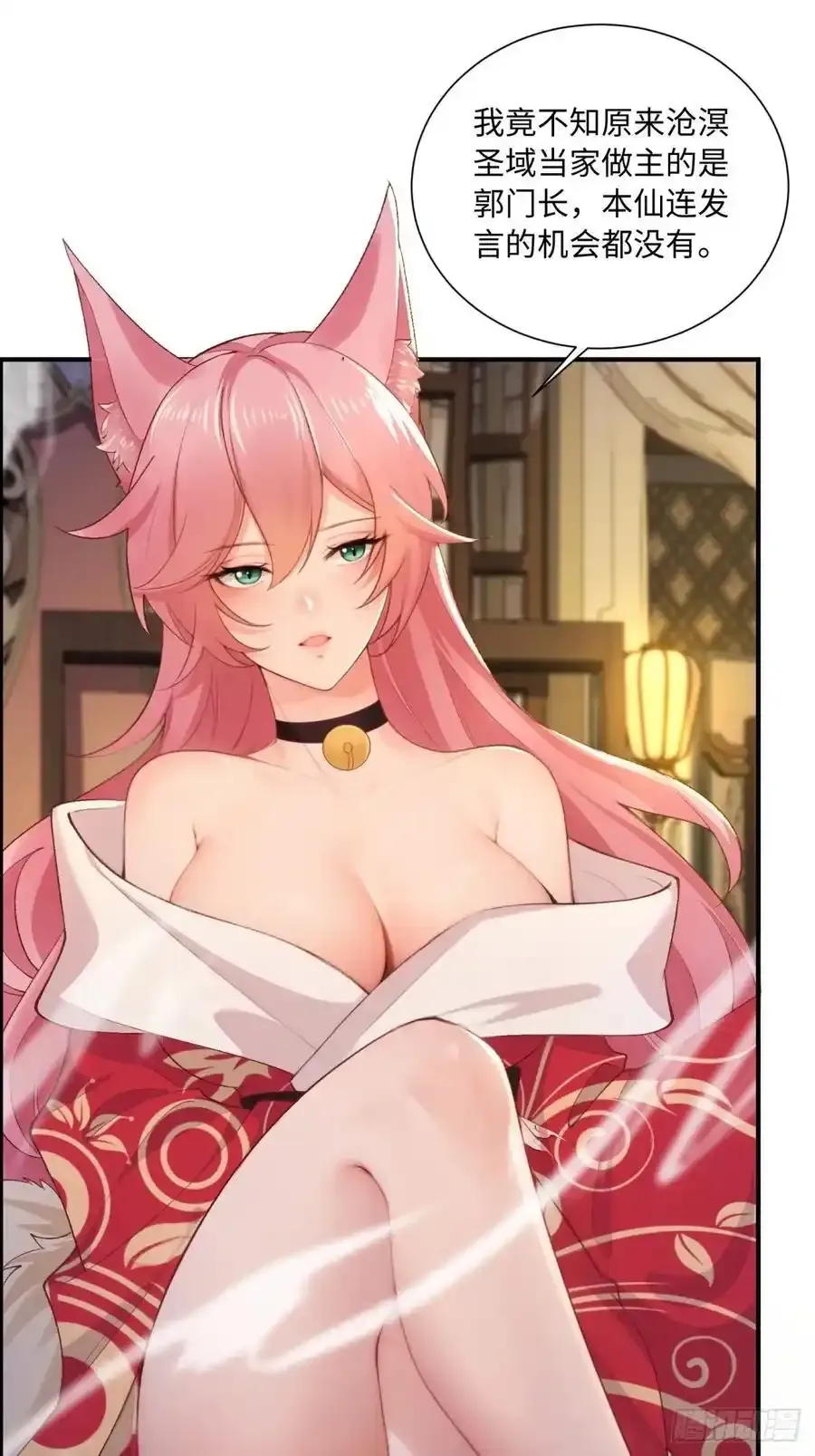 73 第3页
