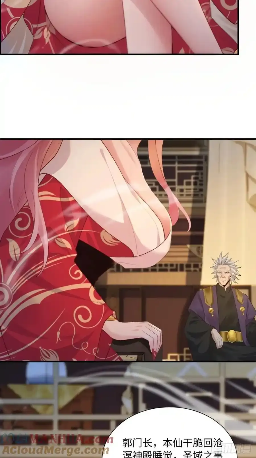 73 第4页