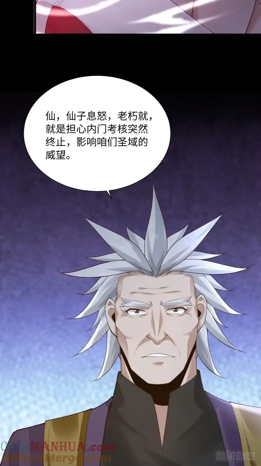 73 第7页