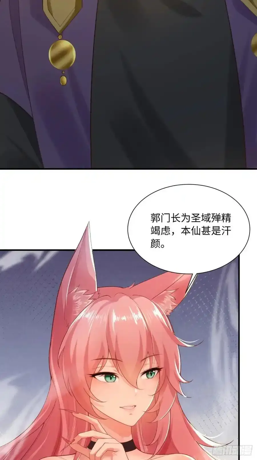 73 第8页