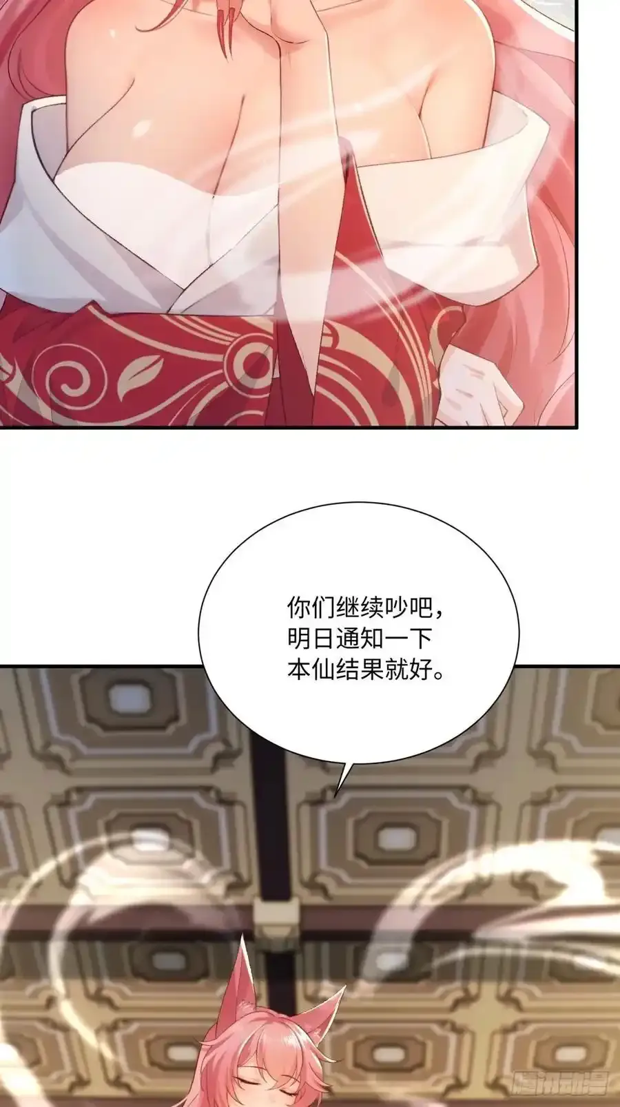 73 第9页
