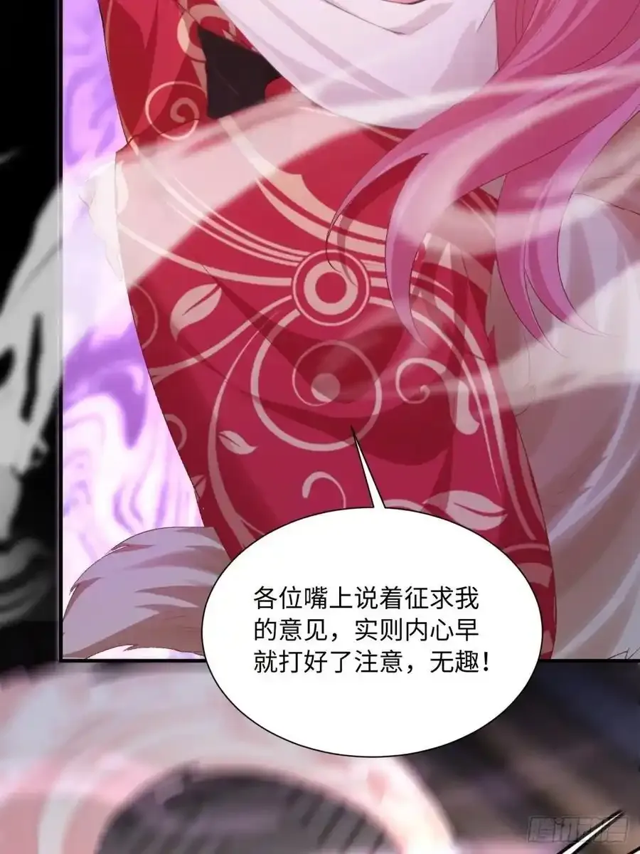 73 第12页