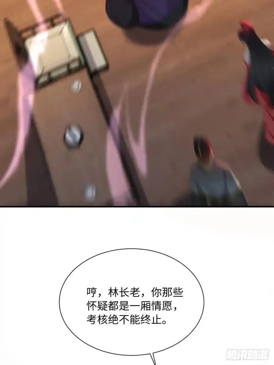 73 第14页