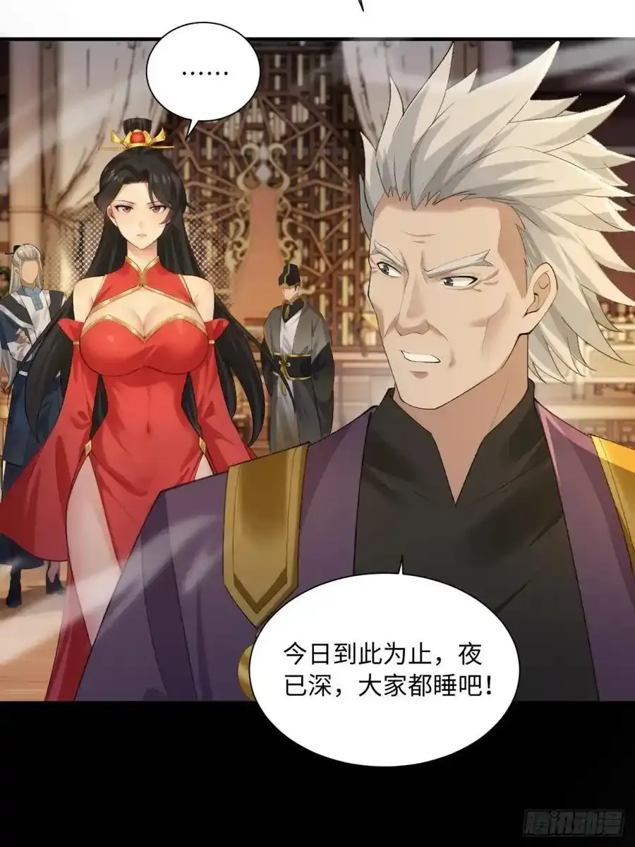73 第15页