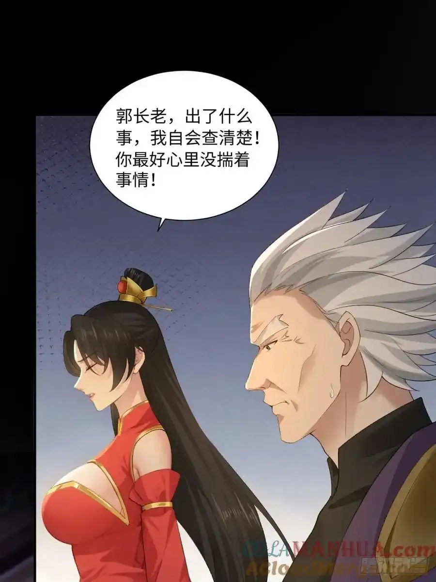73 第16页