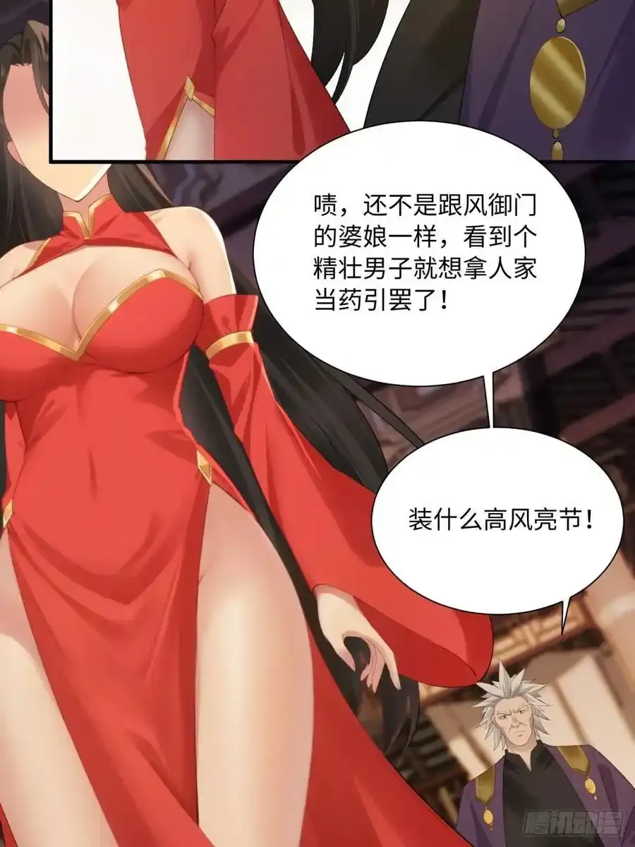 73 第17页