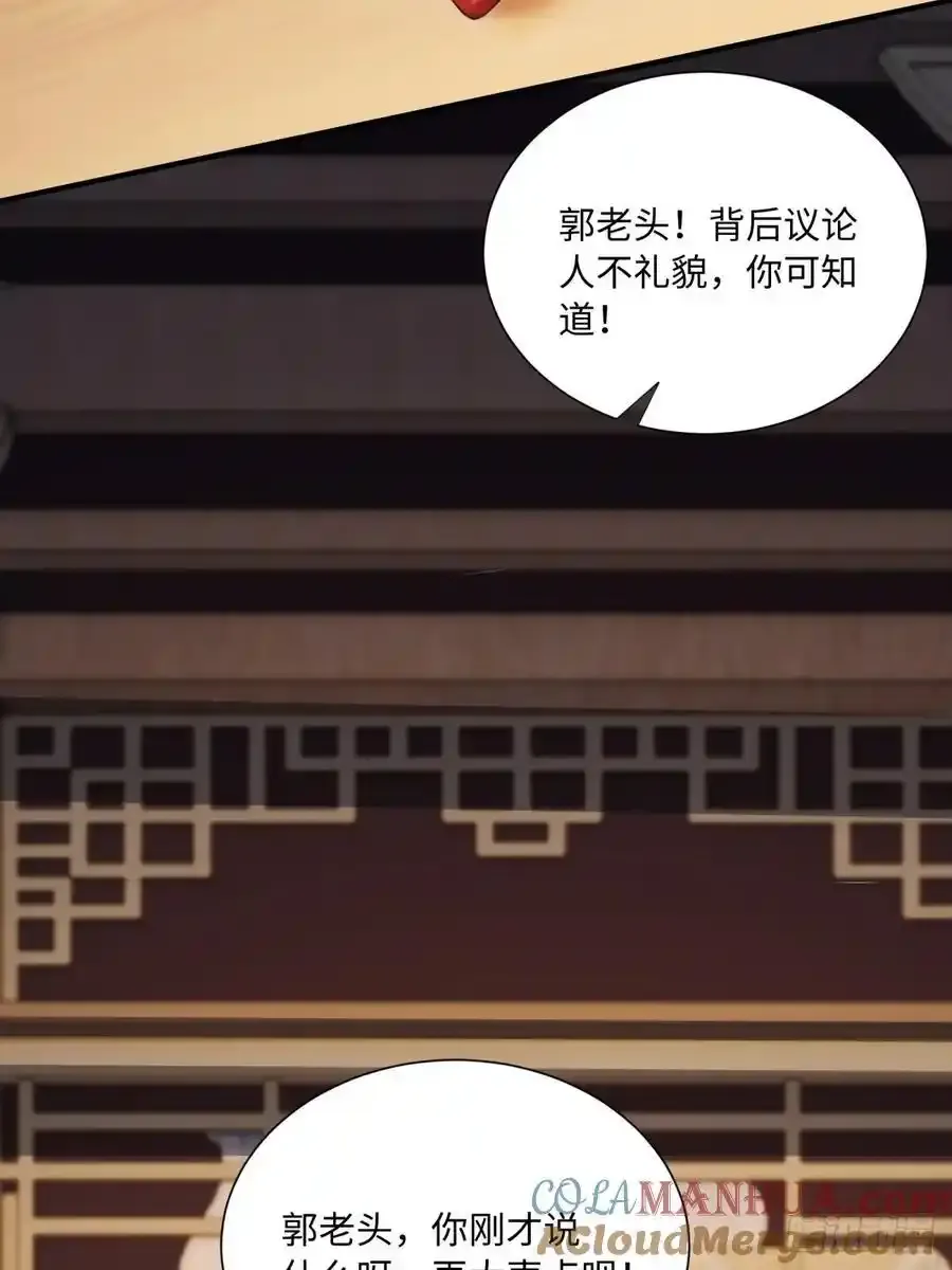 73 第19页