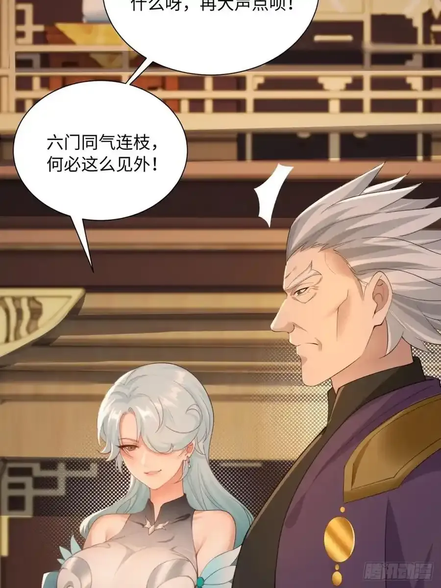 73 第20页