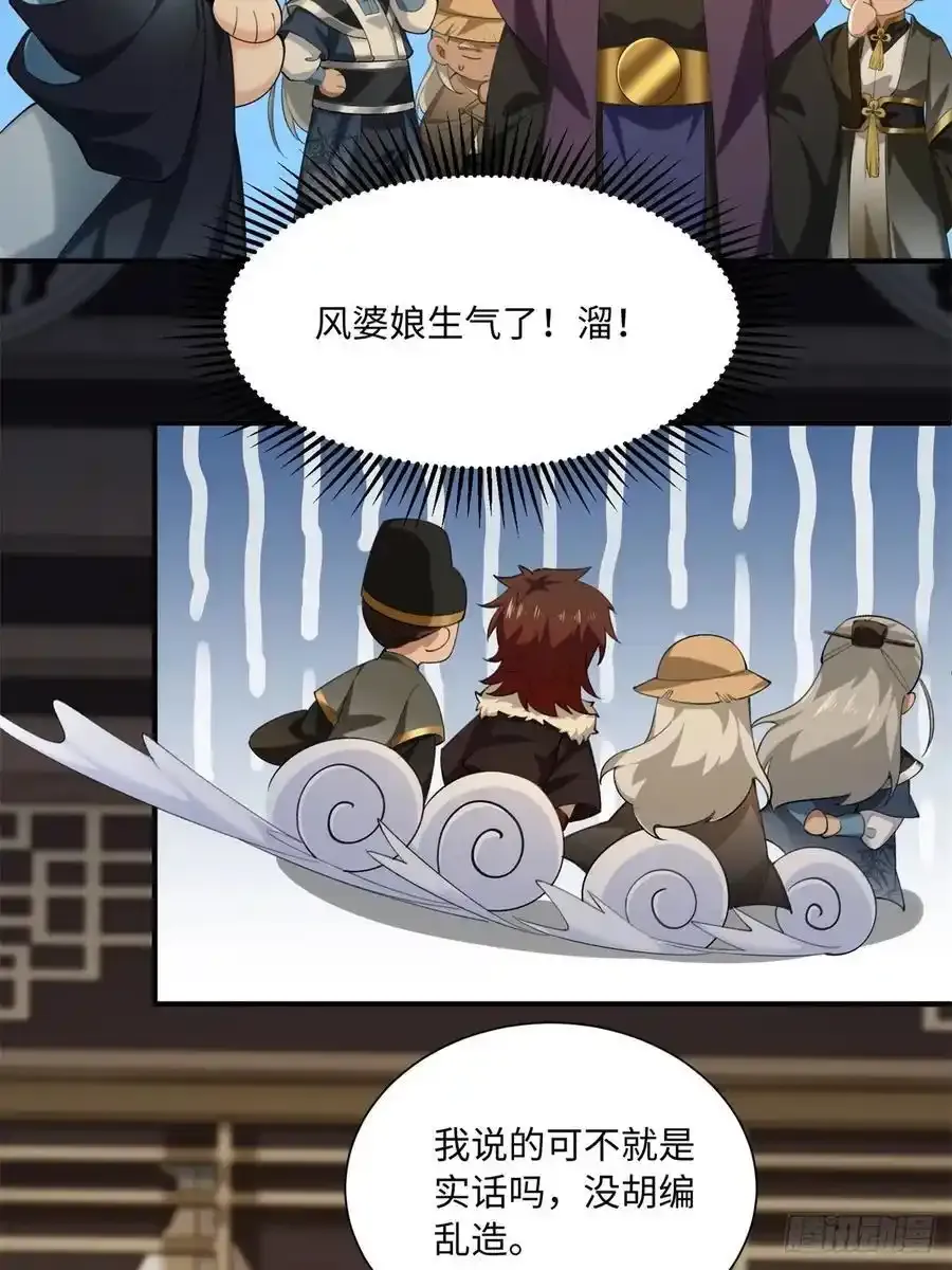 73 第23页