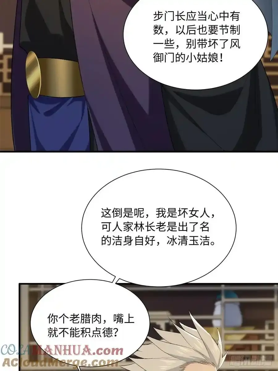 73 第25页
