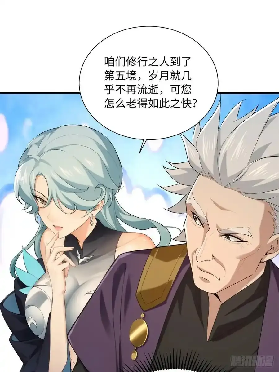 73 第27页