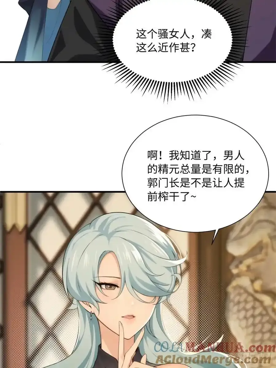 73 第28页