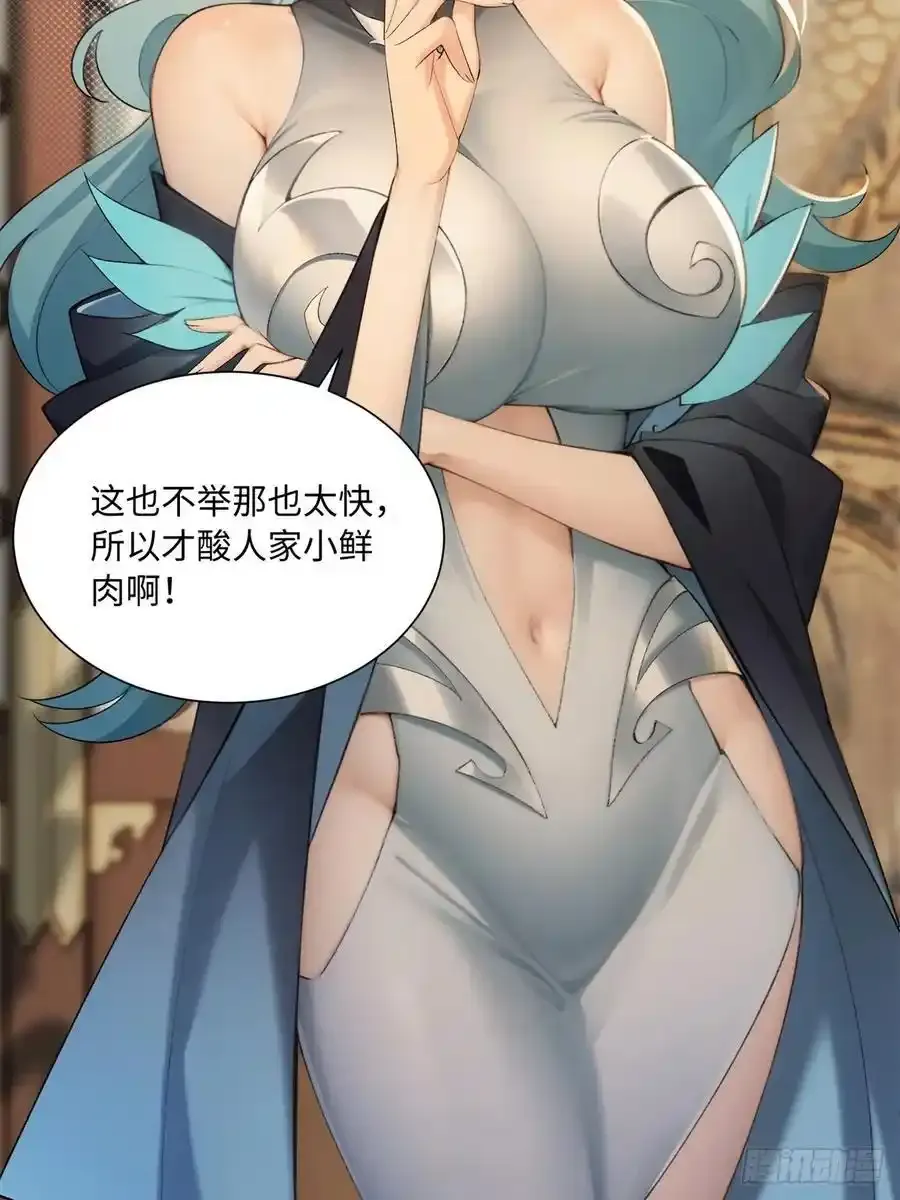 73 第29页