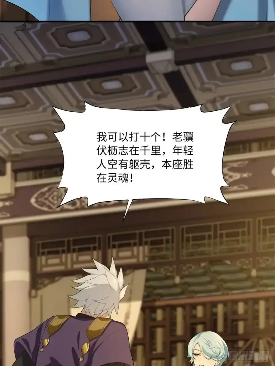 73 第30页
