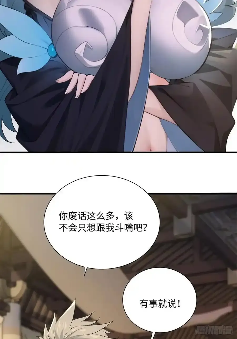 73 第33页