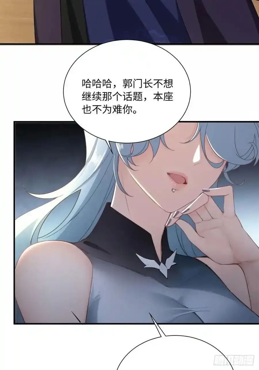 73 第35页