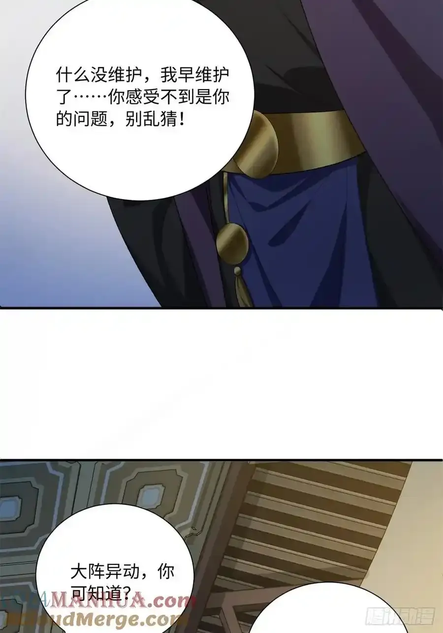 73 第37页