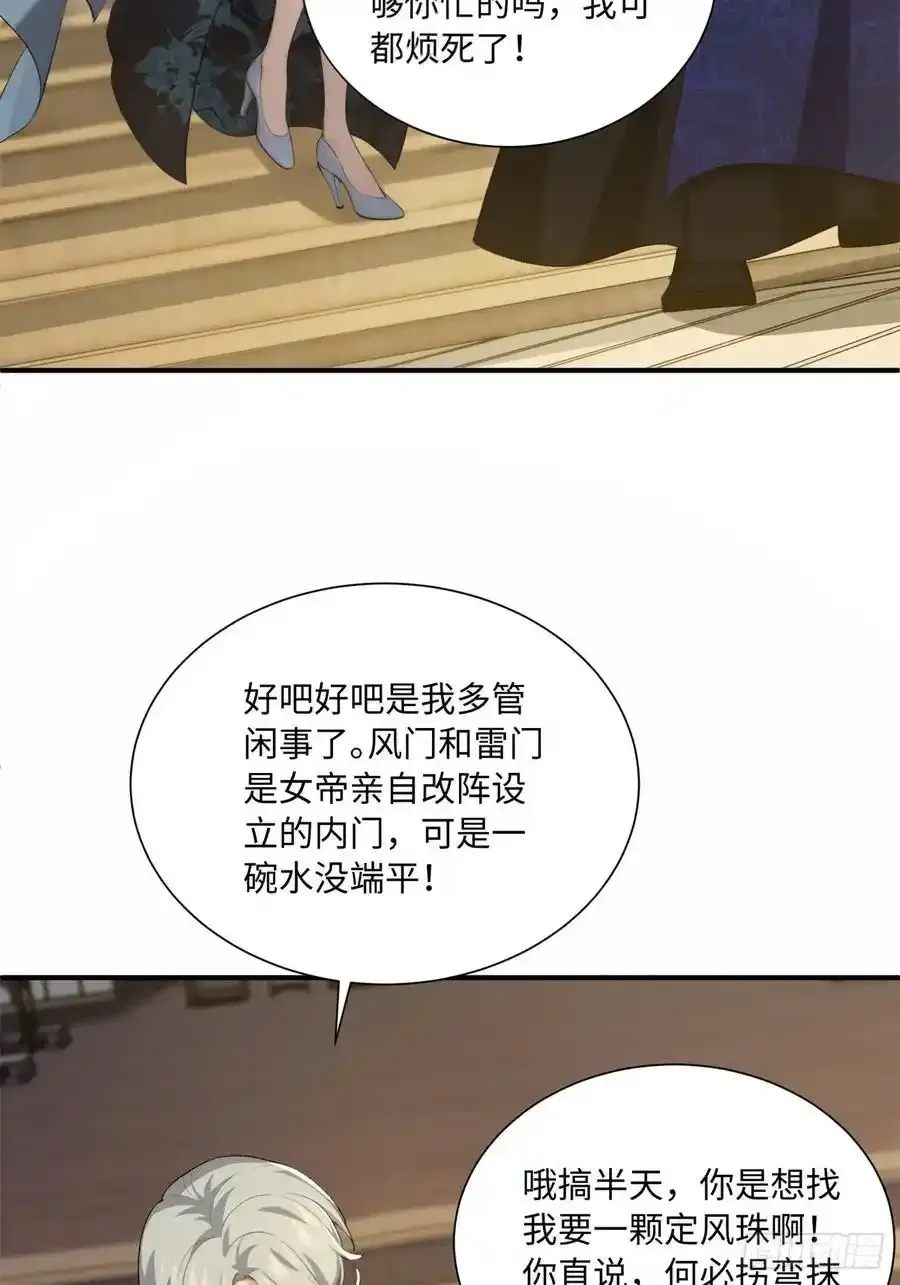73 第39页