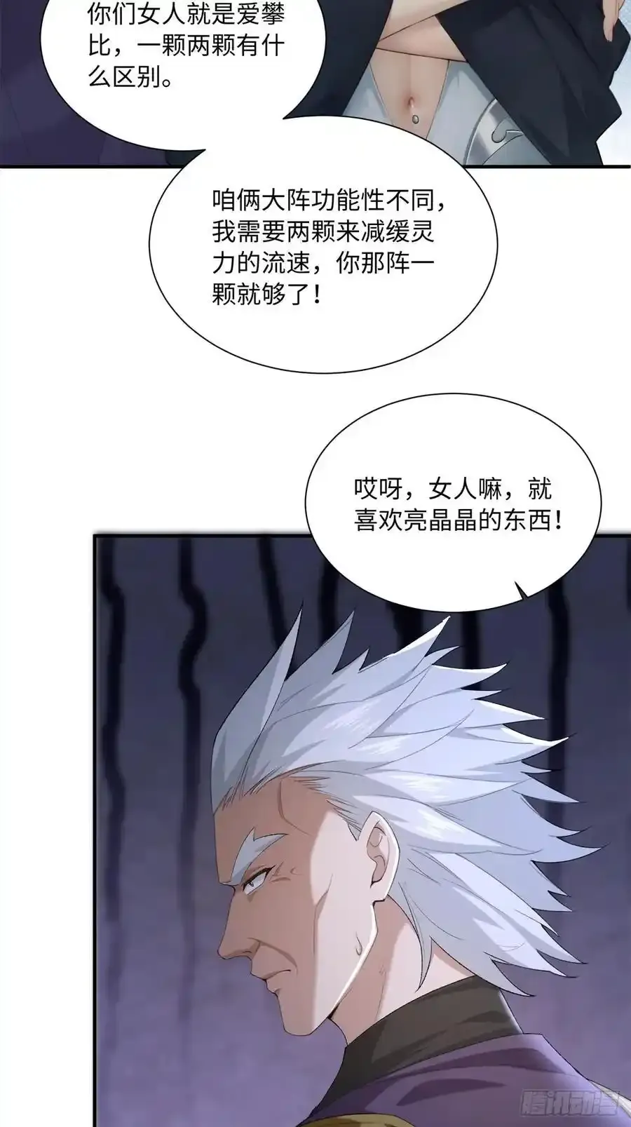 73 第42页