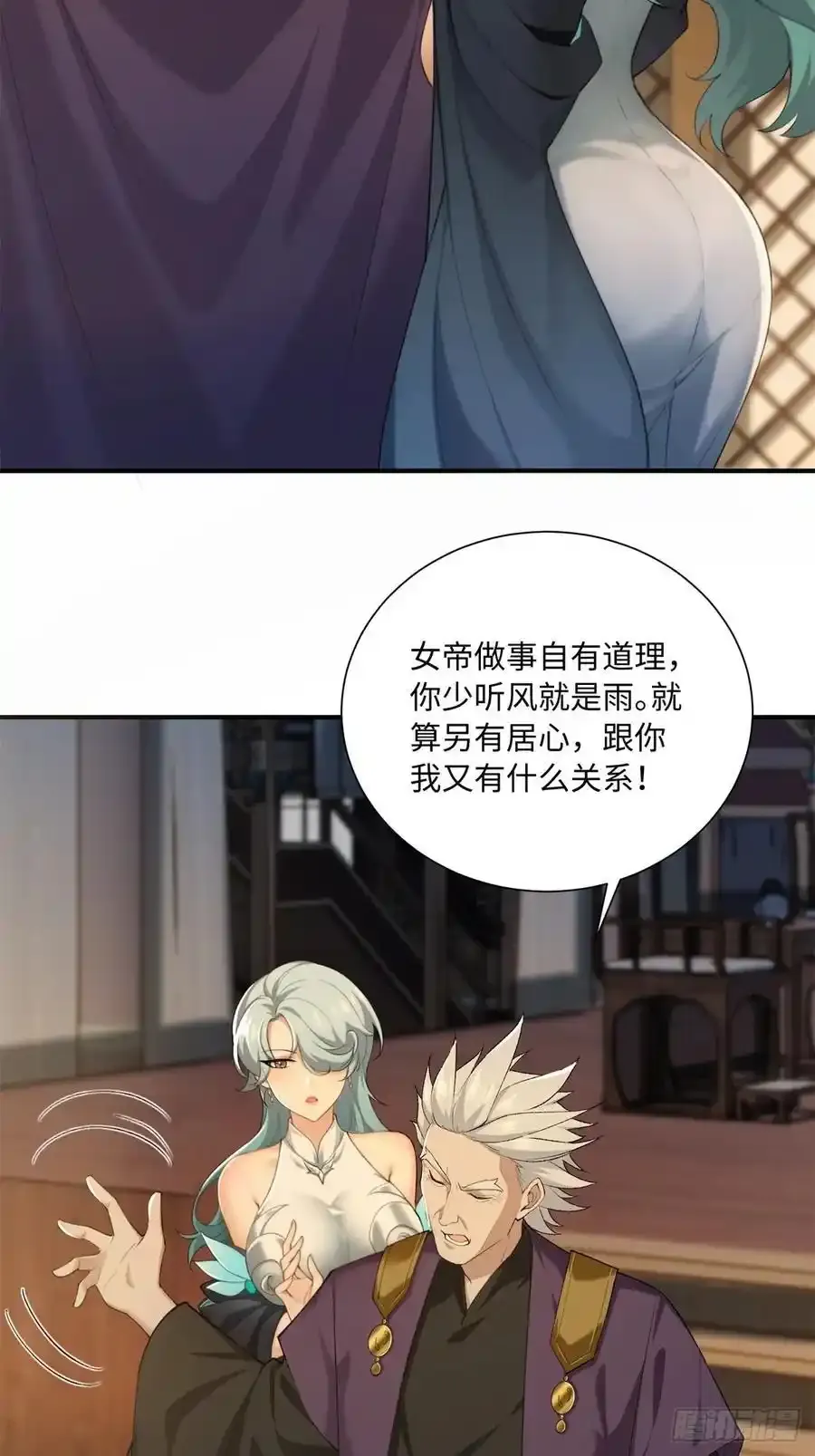 73 第44页