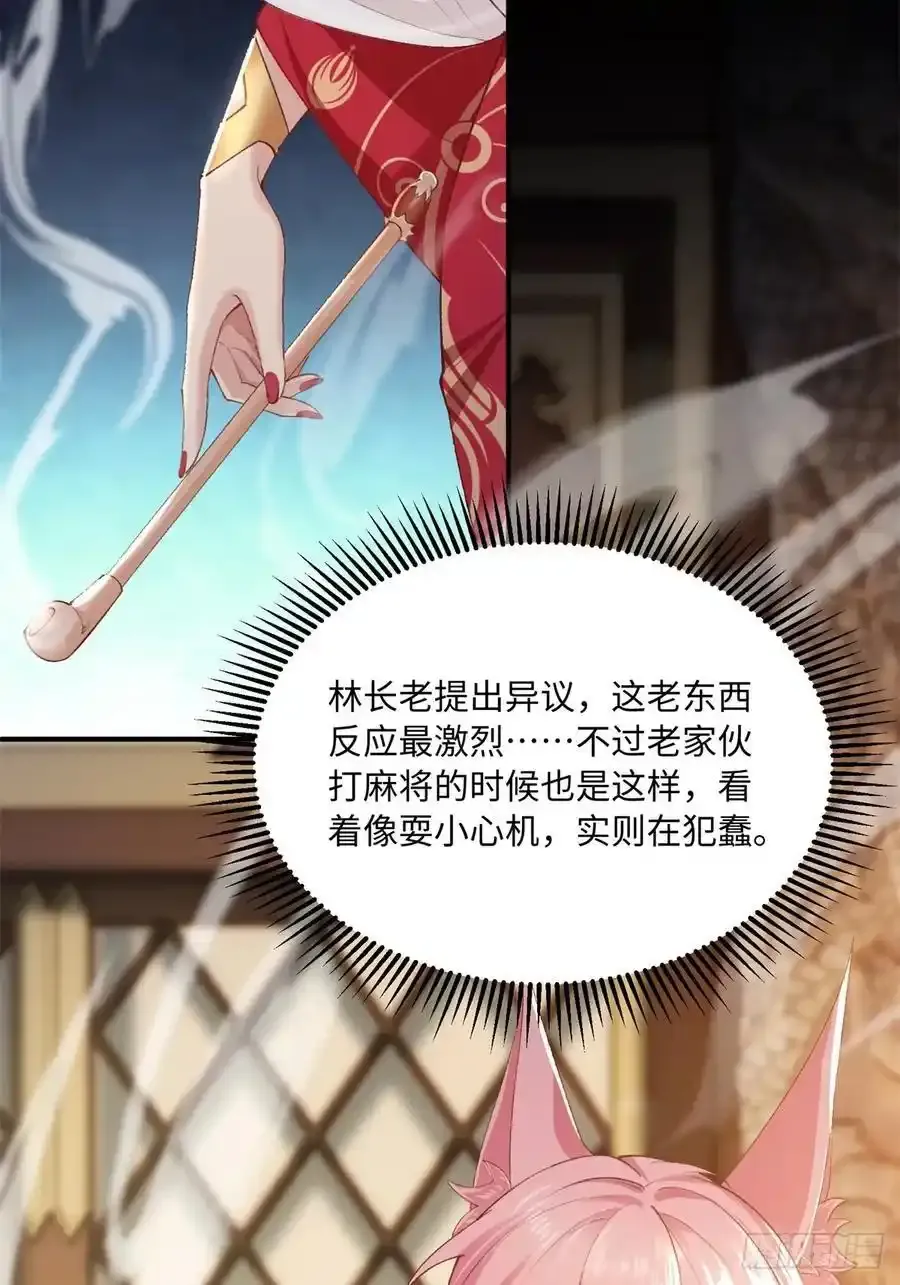 73 第48页