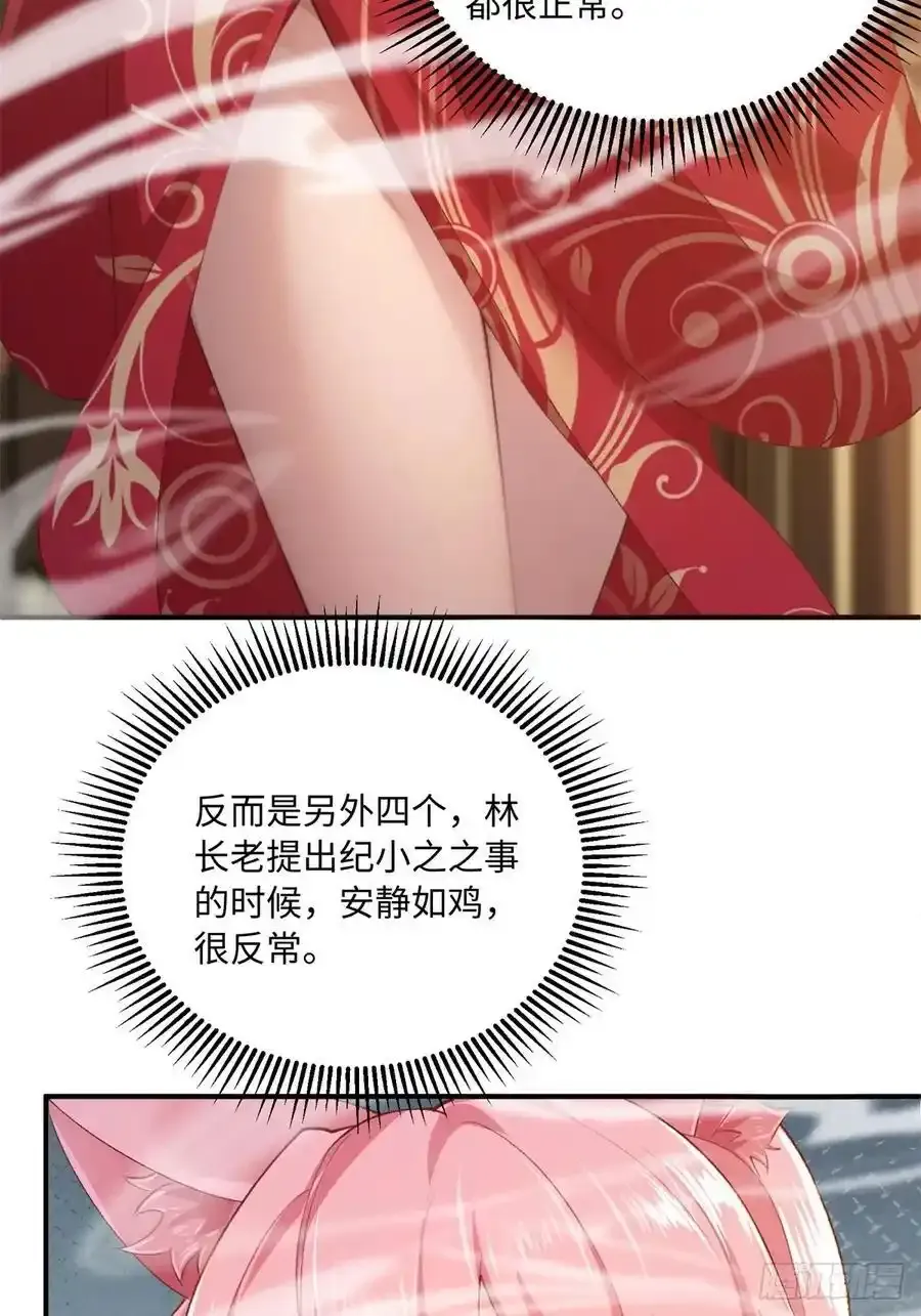 73 第50页