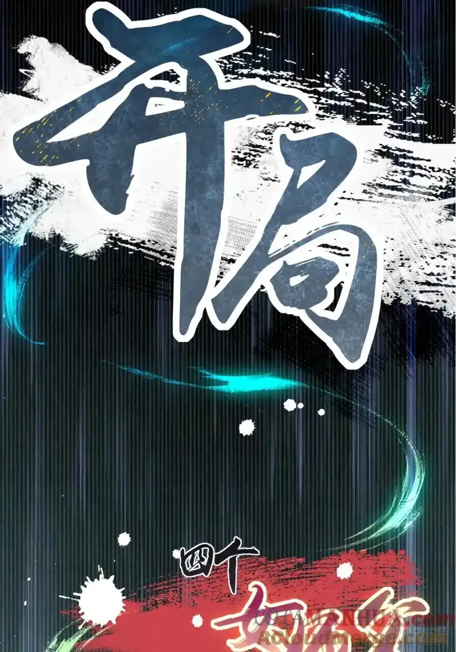 73 第52页