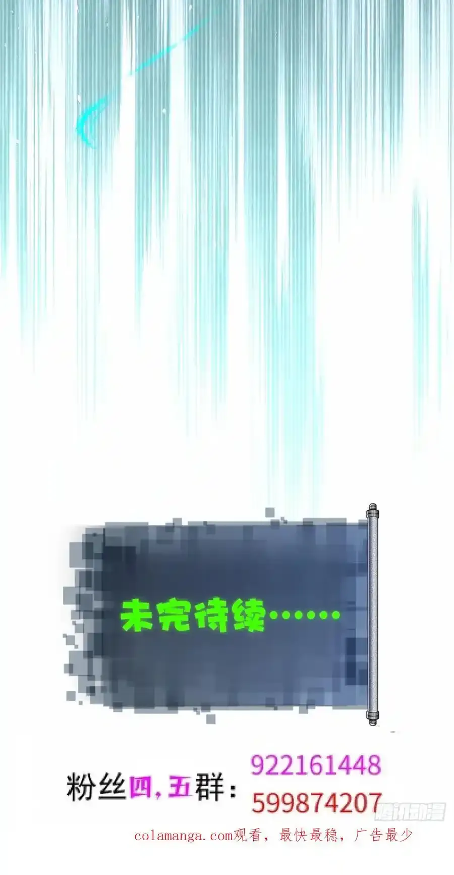 73 第54页