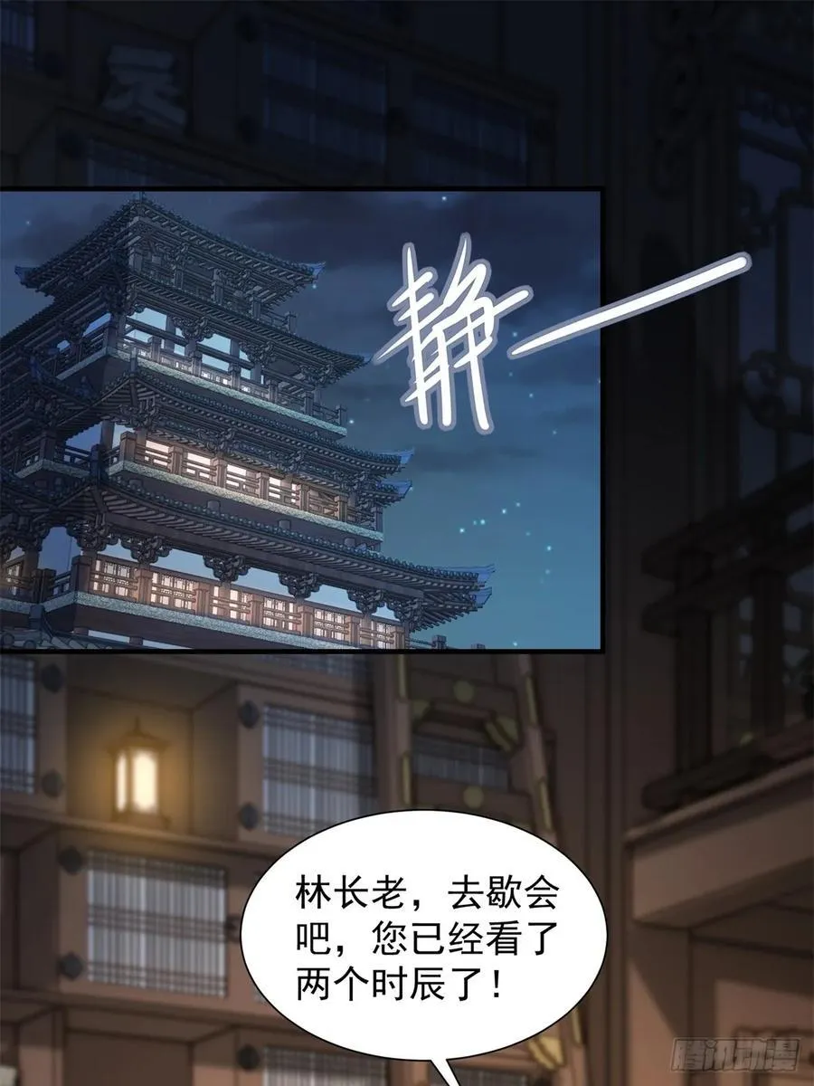 74 第3页