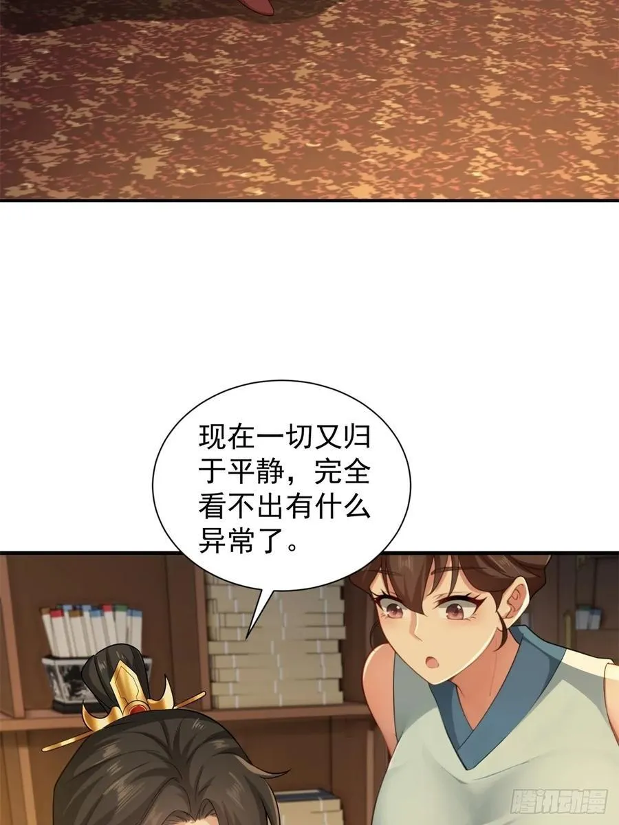 74 第5页