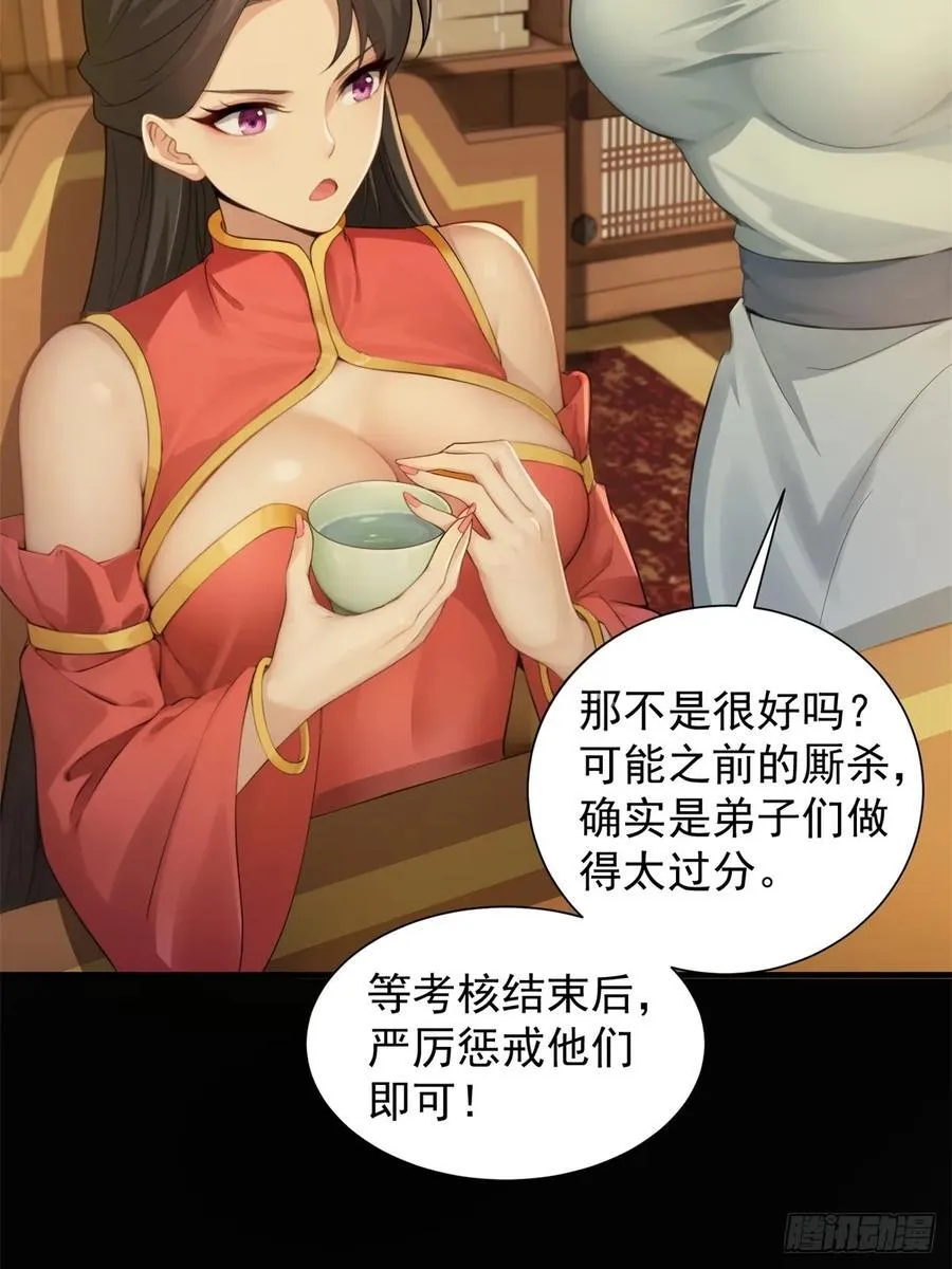 74 第6页
