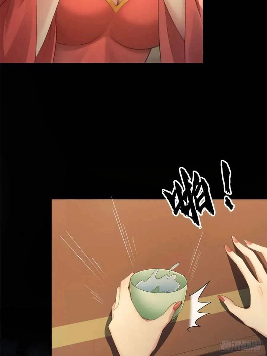 74 第8页