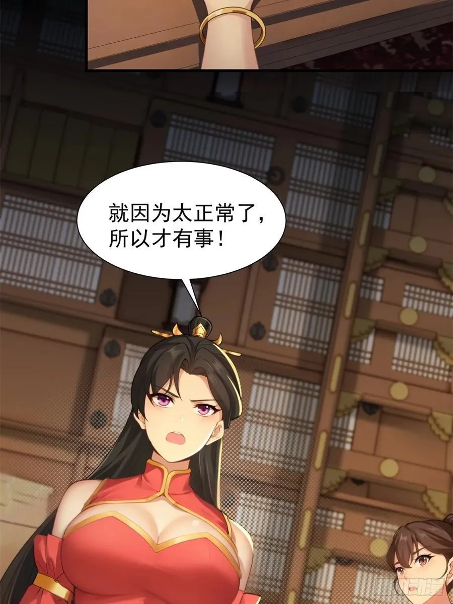 74 第9页