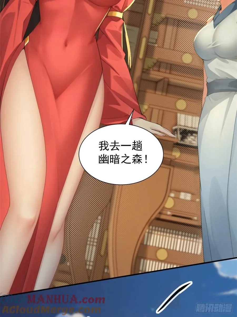 74 第10页