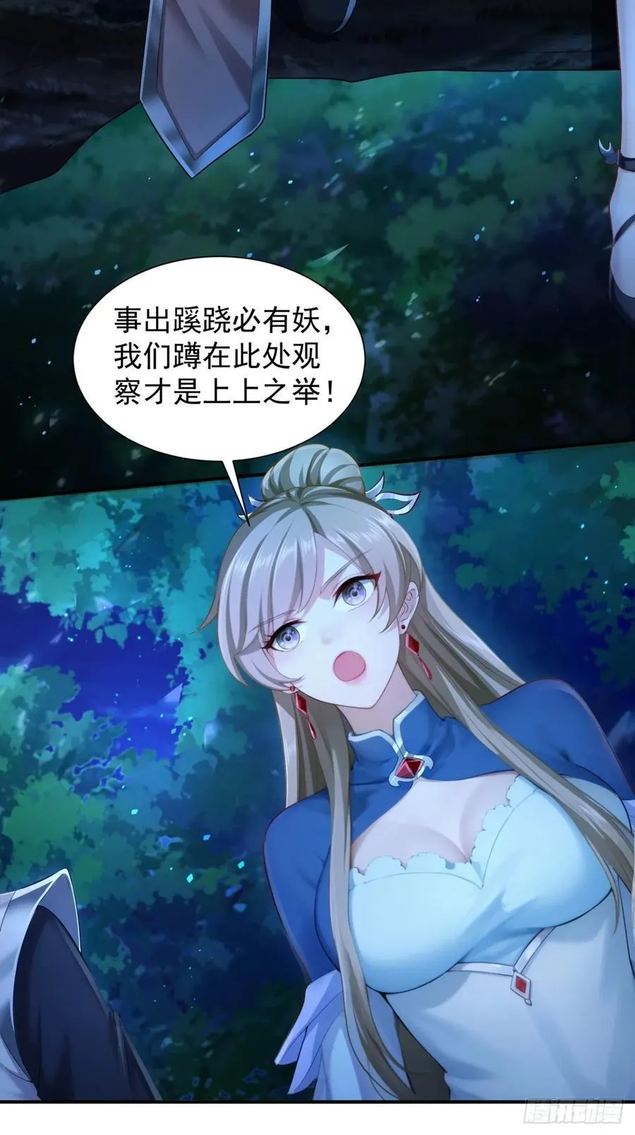 74 第14页