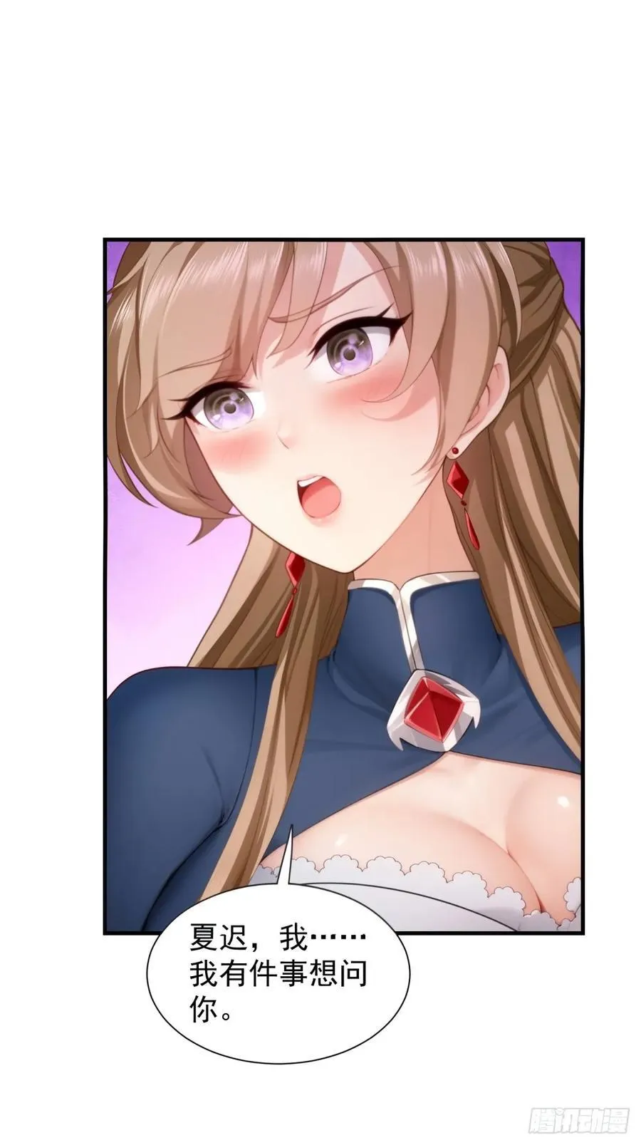 74 第15页