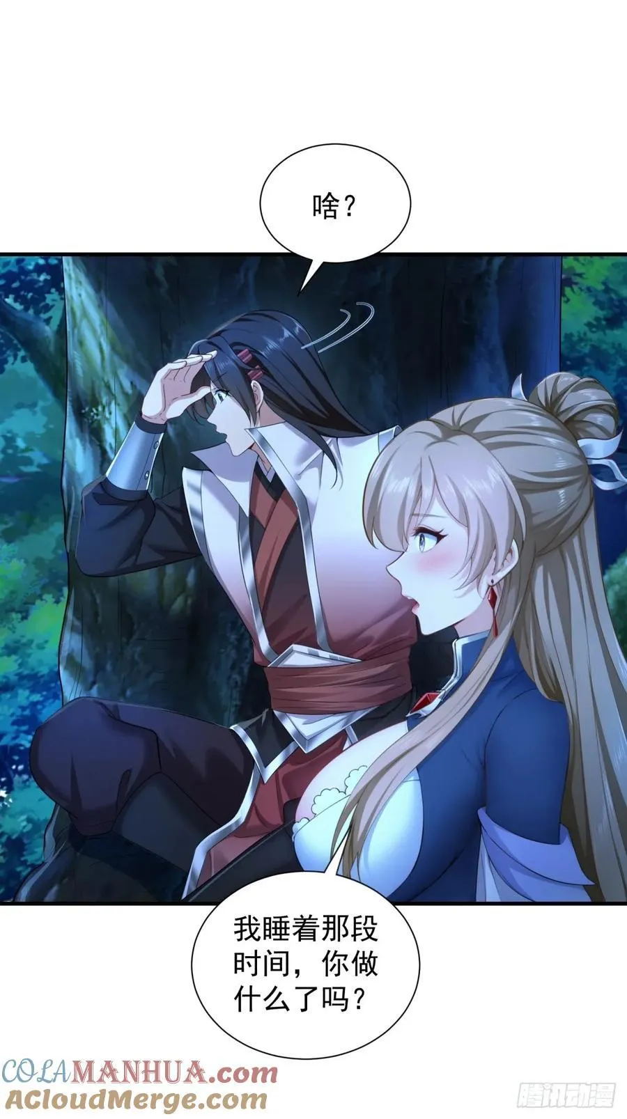 74 第16页