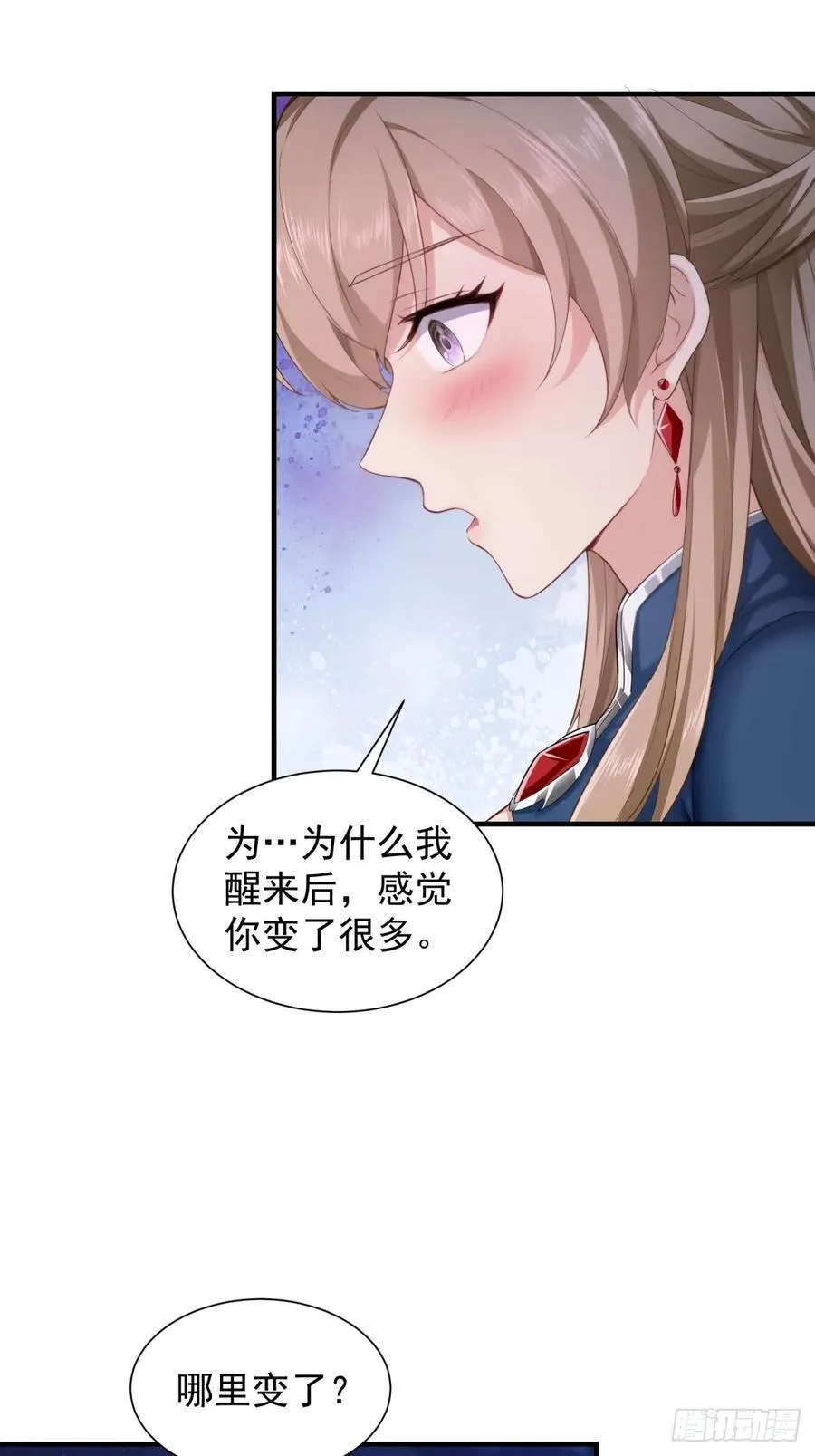 74 第17页
