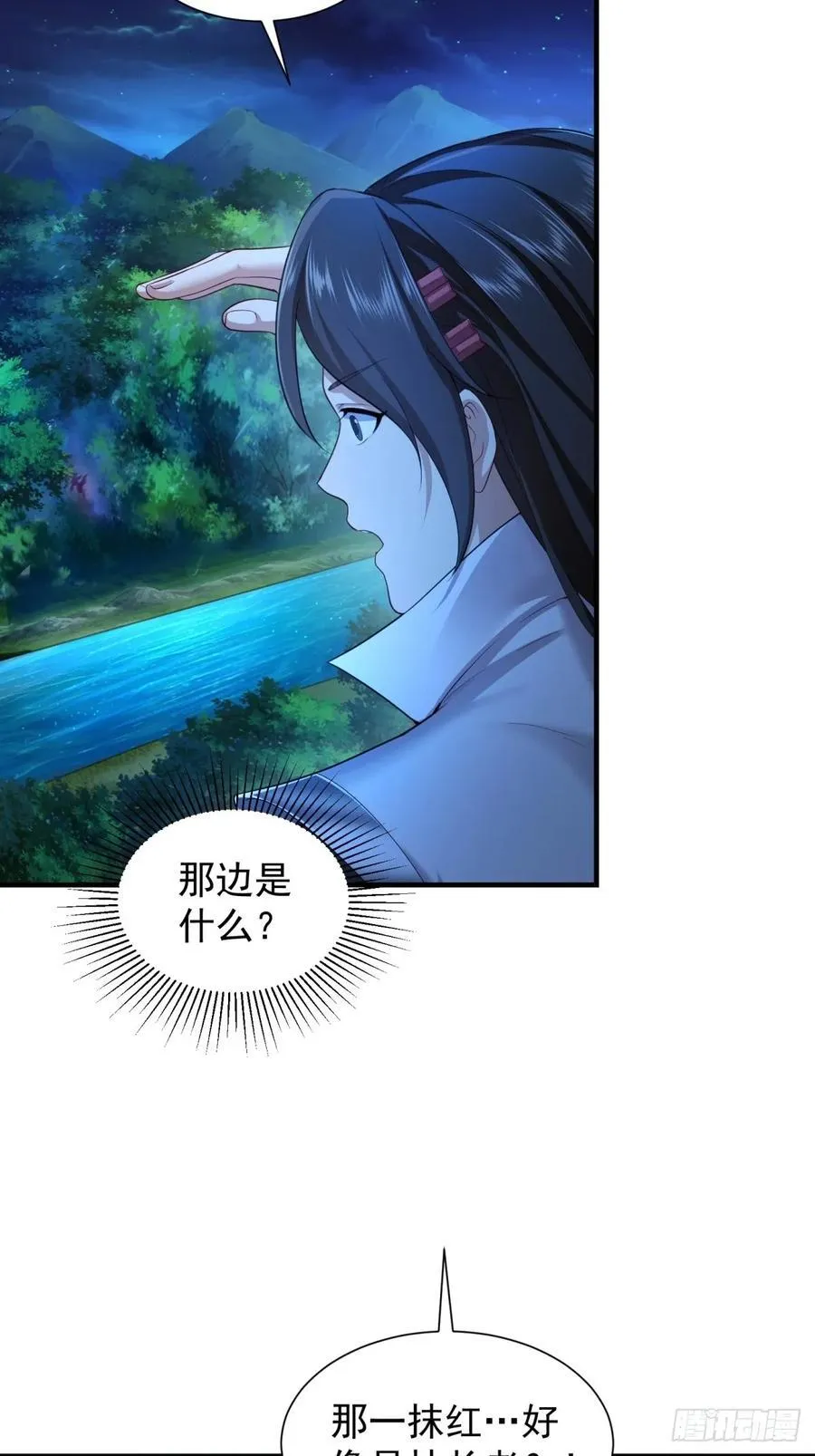 74 第18页