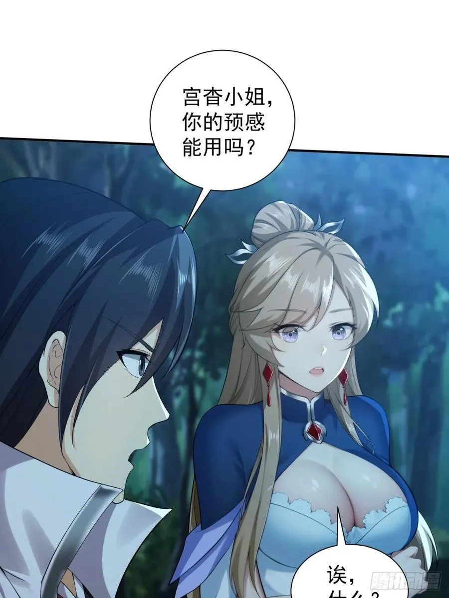 74 第21页