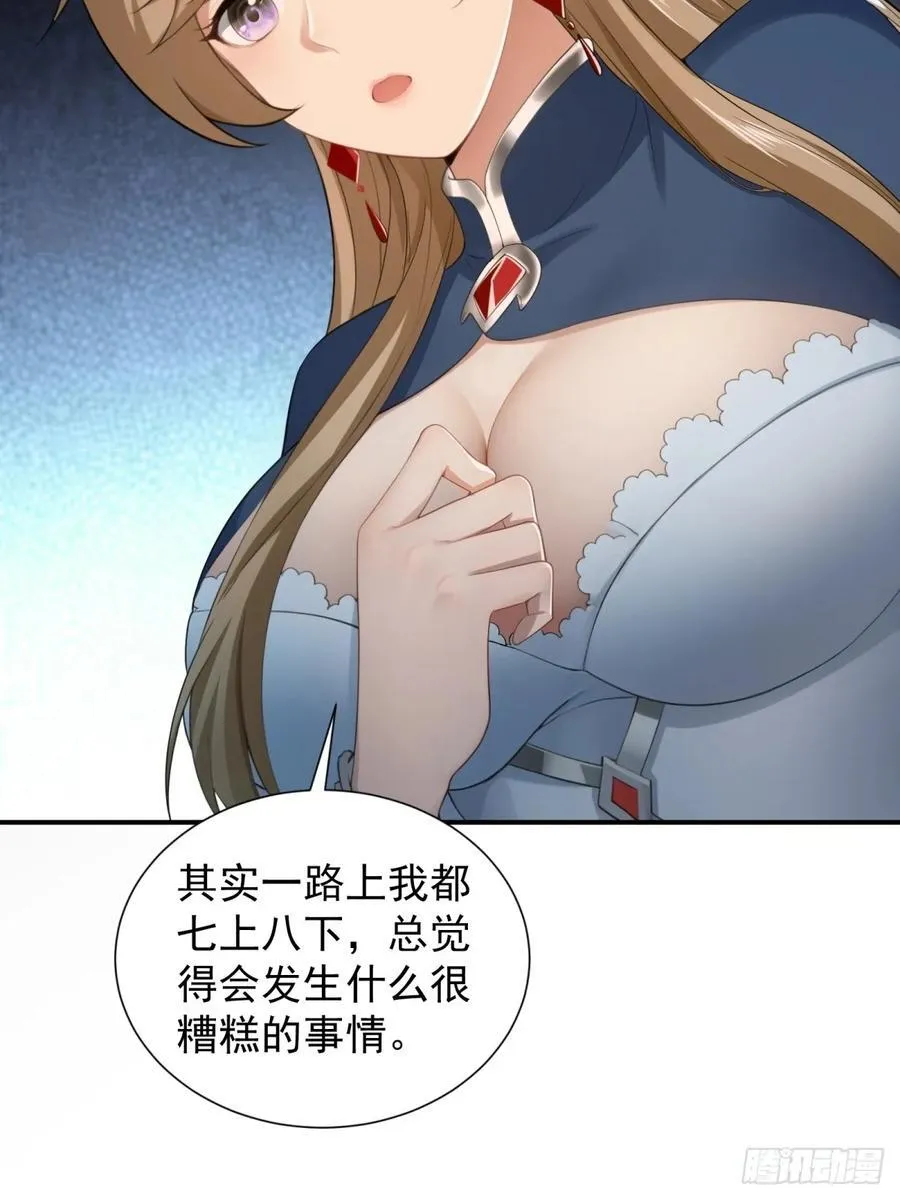 74 第23页