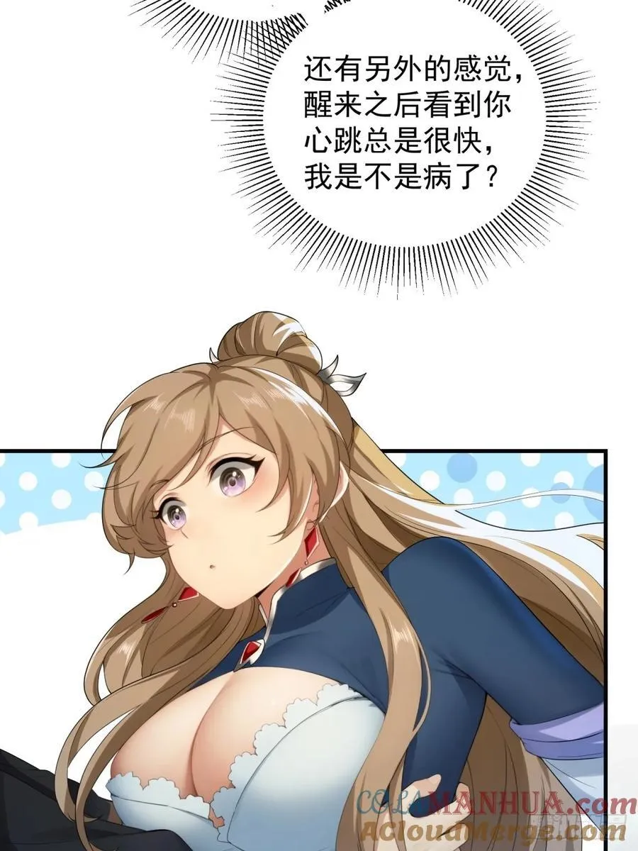 74 第25页