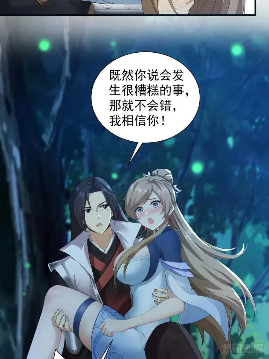 74 第26页