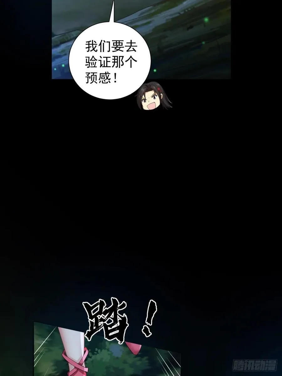 74 第29页
