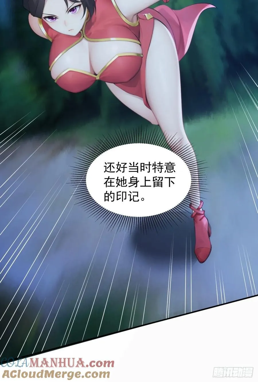 74 第31页