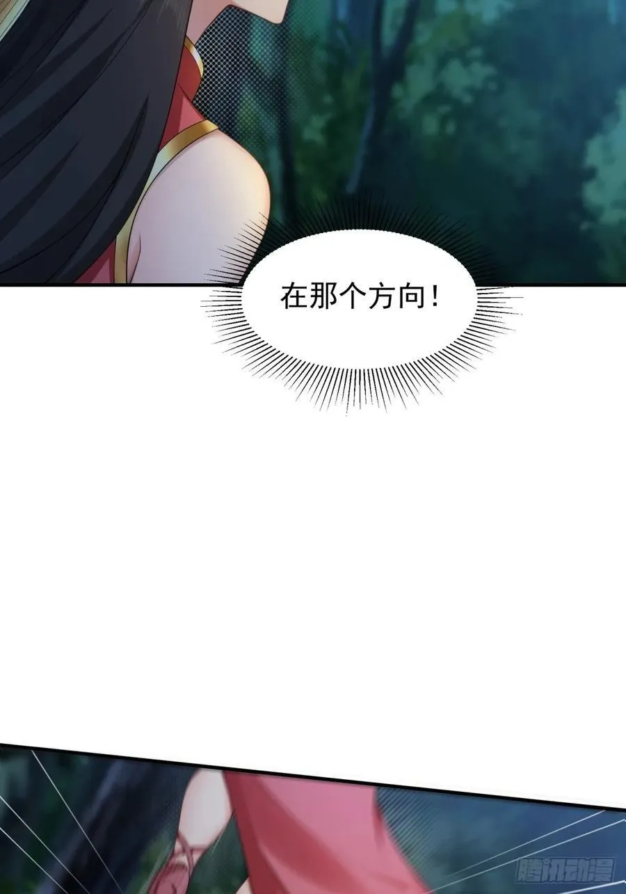 74 第38页
