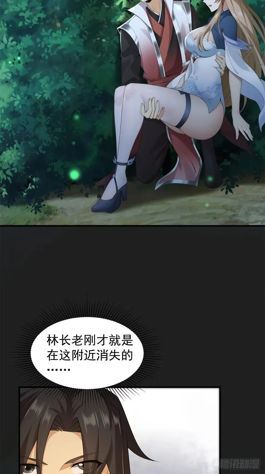 74 第45页