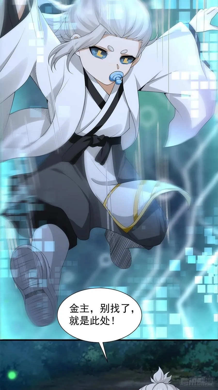 74 第47页