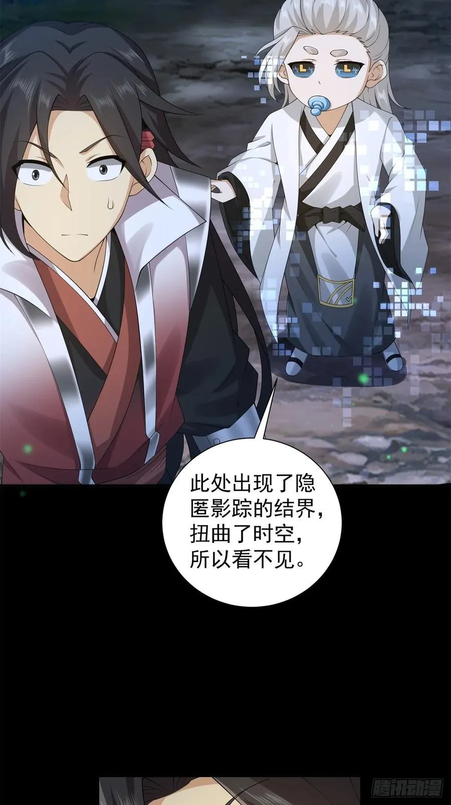 74 第48页